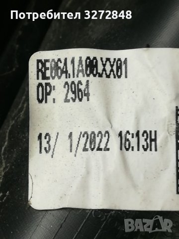 Решетки халоген RENAULT KADJAR, снимка 10 - Аксесоари и консумативи - 39119945