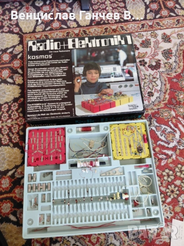 Kosmos Radio+Elektronik , снимка 8 - Друга електроника - 53269452