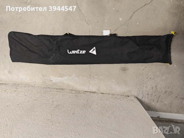 Калъф за ски и щеки