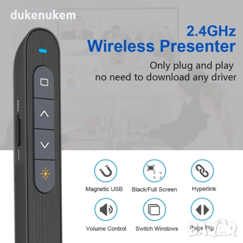 Безжично дистанционно за презентации с USB / USB-C, снимка 2 - Друга електроника - 53082656