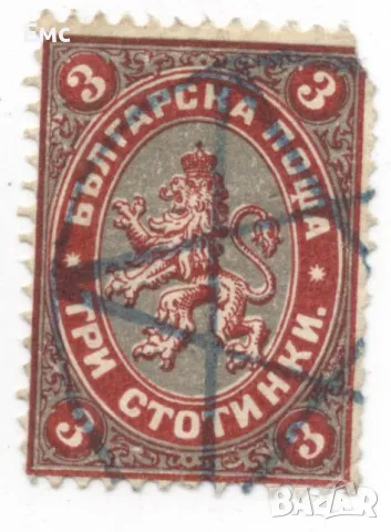 Пощенски марки от Княжество България (1879-1908г.)