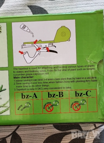 Машина за подвързване на растения, снимка 3 - Градински инструменти - 51774683