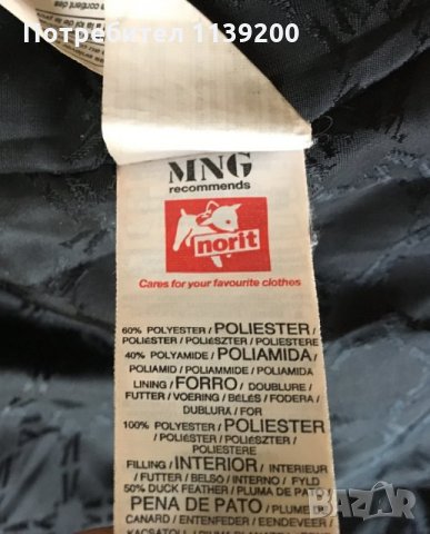 черно елегантно зимно яке Mango гъши пух S М, снимка 18 - Якета - 20920575