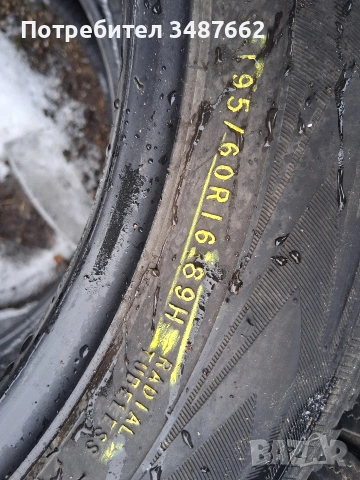 195 60 16 NOKIAN 4броя зимни , снимка 6 - Гуми и джанти - 53202440