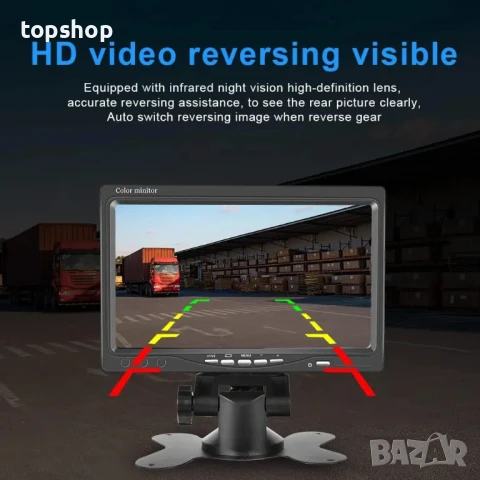 НОВ комплект задна камера с монитор Hikity, водоустойчива 18 IR LED нощно виждане, 7" монитор..., снимка 5 - Аксесоари и консумативи - 50542358