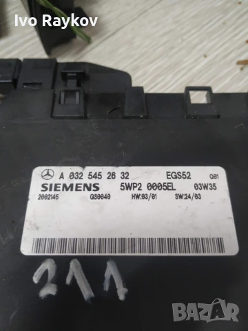Компютър за автоматични скорости  Mercedes E Class W211 A 032 545 26 32 , , снимка 4 - Части - 51177776