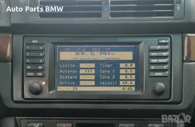 Модул за навигация MK4 BMW E39 E46 E38 E53 X5 БМВ DVD четец MK4 , снимка 4 - Части - 38355703