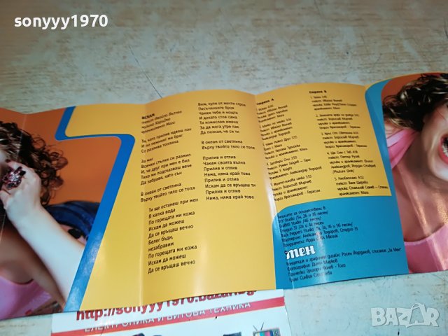 ирра-касета-оригинал със стикер 1709221724, снимка 14 - Аудио касети - 38031926