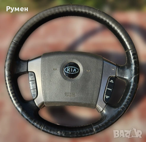 Рядък Волан за Кия Соренто 2005г