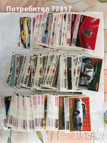 Картинки от дъвки, снимка 7 - Колекции - 35522268