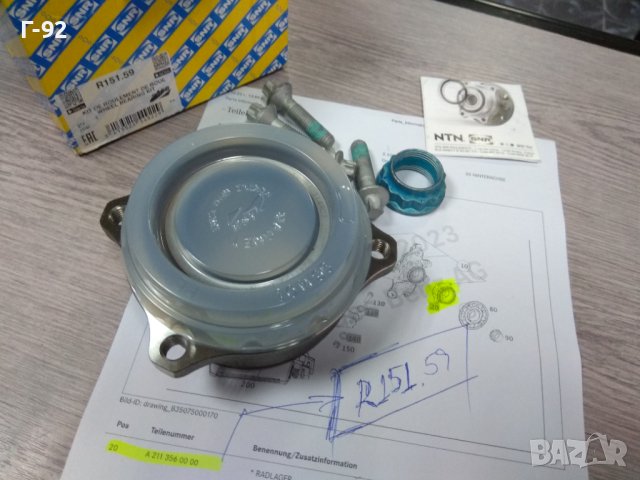 A2113560000=R151.59**NEU**SNR**MERCEDES-BENZ**ЛАГЕР ЗА ЗАДНА ГЛАВИНА**, снимка 7 - Части - 43304169