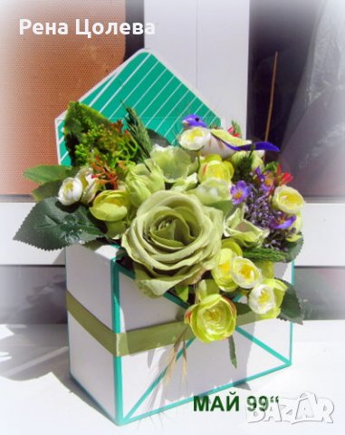 Подаръчен плик с цветя, снимка 3 - Подаръци за рожден ден - 37441129