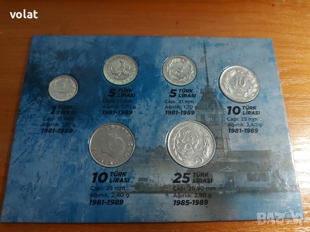 Комплект турски монети. емисия 1981-1989 години, снимка 4 - Нумизматика и бонистика - 43587676