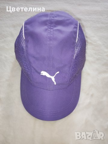 Дамско яке в цвят люляк размер М цена 32,99 лв. + подарък оригинална шапка PUMA в цвят люляк, снимка 9 - Якета - 42796790