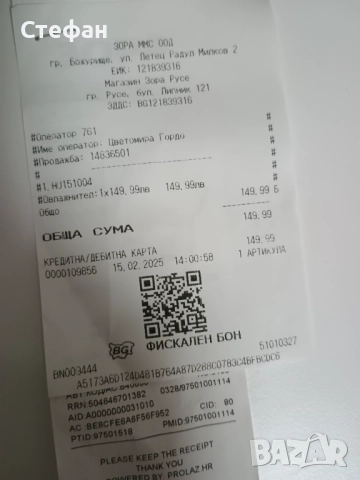 Овлажнител на въздух Philips HU1510, снимка 7 - Овлажнители и пречистватели за въздух - 52922065