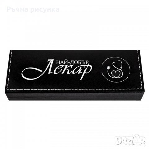 Луксозен комплект "Лекар" химикал със стилус и USB в кутия, снимка 1 - Декорация за дома - 38395023