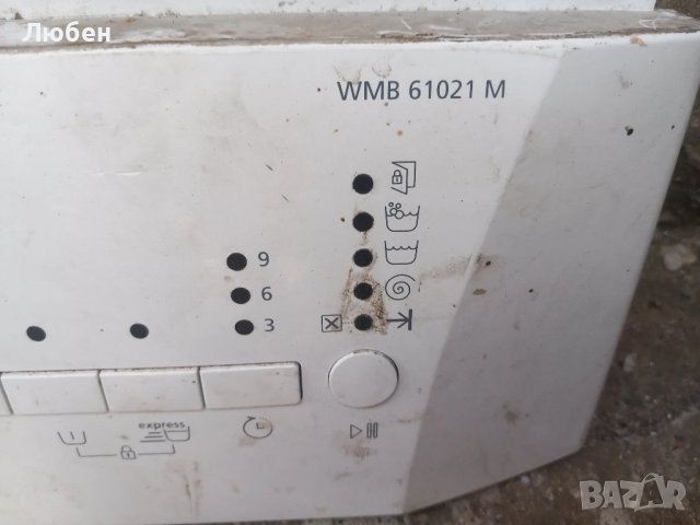 Продавам платка управление за пералня BEKO WMB 61021 M, снимка 2 - Перални - 51131783