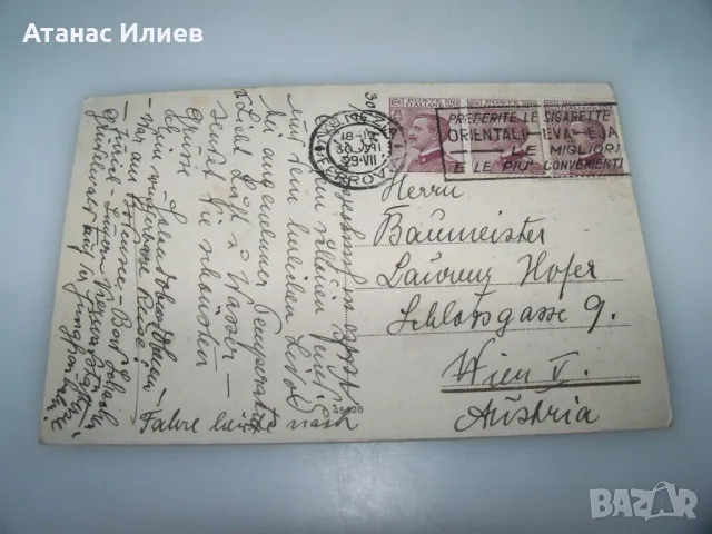 Стара пощенска картичка от Венеция 1918г., снимка 2 - Филателия - 49823022