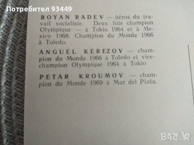 КАРТИЧКИ, снимка 3 - Филателия - 38305866