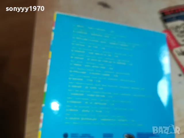 PAYNER 8+ORIGINAL CD 0204251613, снимка 16 - CD дискове - 49740631