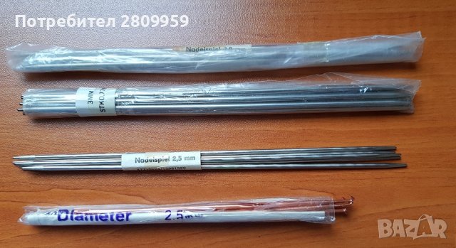 Игли за плетене - метални, снимка 11 - Шивашки услуги - 31513898