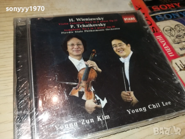 TCHAIKOVSKY CD-NEW ORIGINAL BG/PLOVDIV 0109251108, снимка 13 - CD дискове - 51561903