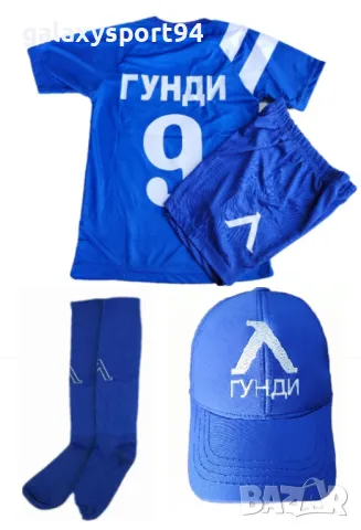 Екип Левски София Гунди 9 2025г Ново детски комплект с номер 9 LEVSKI, снимка 3 - Футбол - 49898005