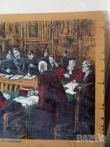 Стара социалистическа декорация, снимка 4 - Антикварни и старинни предмети - 50837155