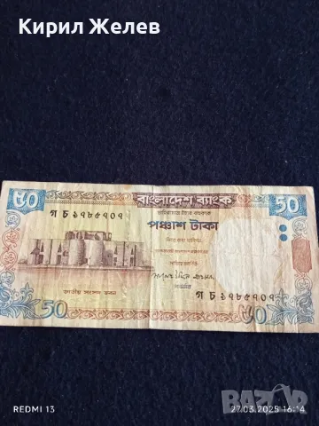 Банкнота БАНГЛАДЕШ красива интересна за КОЛЕКЦИЯ ДЕКОРАЦИЯ 49897, снимка 5 - Нумизматика и бонистика - 49664231