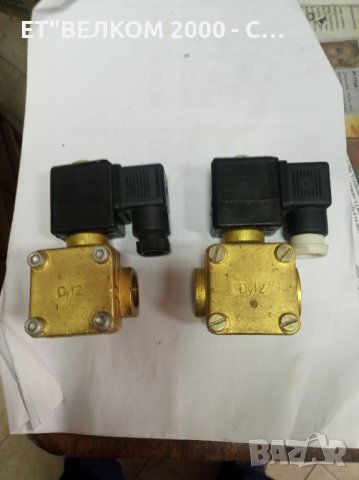 магнет вентил 1/2