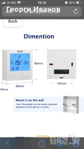 Beok BOT-313W.BL Кабелен програмируем LCD стаен термостат Управление на газов котел Интелигентен тем, снимка 5 - Друга електроника - 42962369