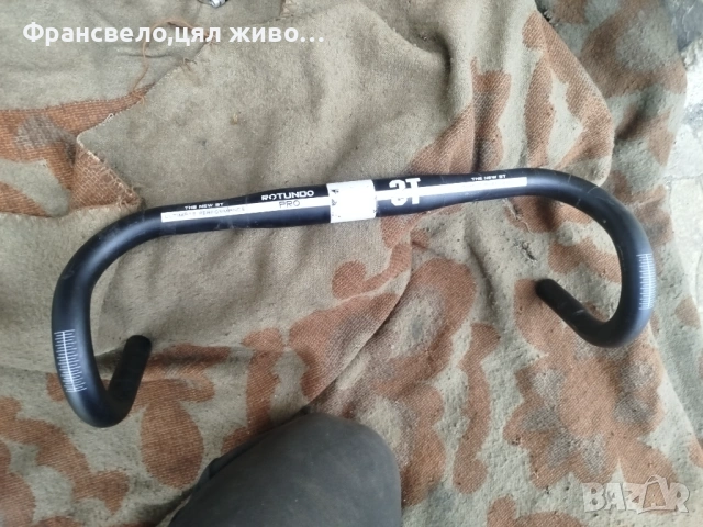 Шосейно кормило 31.8 за велосипед колело 