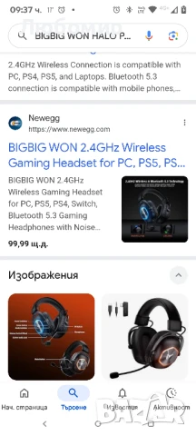 BIGBIG WON HALO PRO 2.4GHz безжични геймърски слушалки за PC, PS5, PS4, Switch, Bluetooth 5.3 , снимка 4 - Слушалки за компютър - 50557188