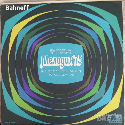 Грамофони плочи, снимка 2 - Грамофонни плочи - 34936544