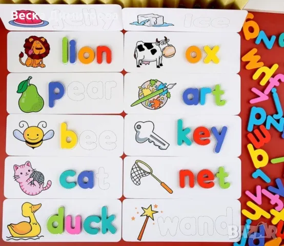 Дървена образователна игра за най-малките на английски език WJ4, снимка 11 - Образователни игри - 47726828