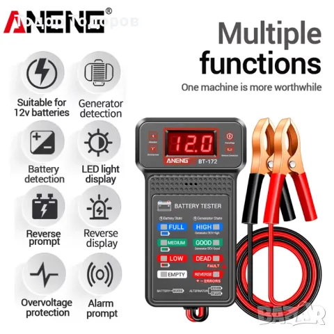 Тестер за акумулатор и алтернатор ANENG BT-172, снимка 3 - Аксесоари и консумативи - 47397236