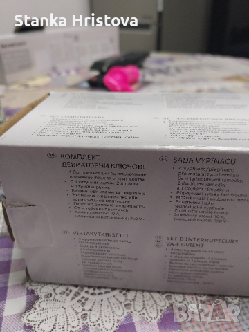 Комплект Девиаторни ключове Silver Crest., снимка 2 - Други - 44863848