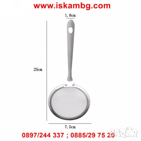 Щипка с цедка - код 1811, снимка 10 - Други - 26992611