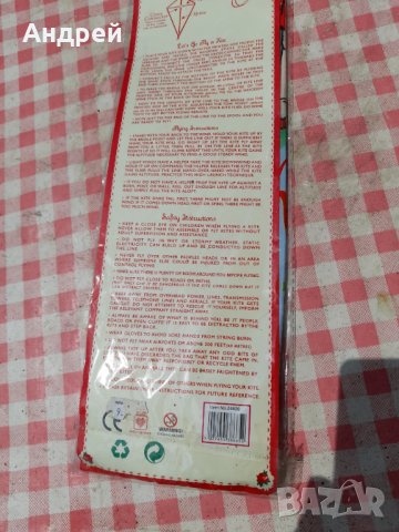 Старо детско Хвърчило, снимка 5 - Други ценни предмети - 33175315