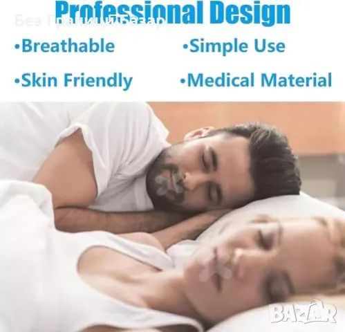 Нови 17 Части Антихъркане Силиконови Устройства за Спокоен Сън, снимка 4 - Други - 47384998