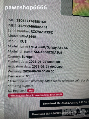 Samsung A56 НОВ не използван телефон 128GB Graphite, снимка 8 - Samsung - 52570743