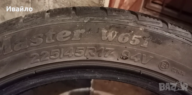 Продавам 2 броя зимни гуми 225.45.17 на 1 сезон дот 2019 Petlas , снимка 3 - Гуми и джанти - 53258291