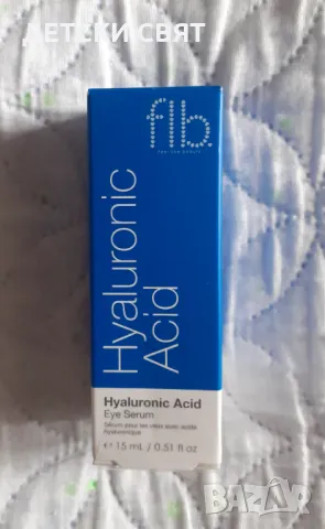 Нов околоочен серум с колаген и хиалуронова киселина FEEL LIKE BEAUTY