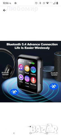 Преносим MP3 MP4 плейър, Bestplaza®, Bluetooth 5.4, С 1.96-инчов IPS сензорен екран, снимка 8 - MP3 и MP4 плеъри - 52049697