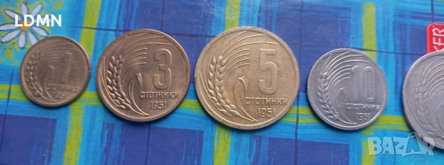 1 Стотинка 1951, 3 Стотинки 1951, 5 Стотинки 1951, 10 Стотинки 1951, 25 Стотинки 1951 НРБ, снимка 2 - Нумизматика и бонистика - 51975033