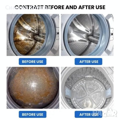 ✨Таблетки за дълбоко и ефективно почистване на перални, снимка 5 - Перални - 37775773