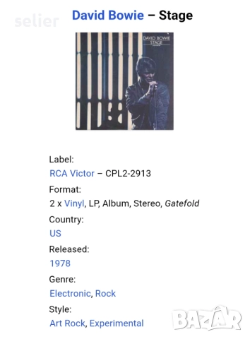 David Bowie ‎– Stage Двойна плоча-GATEFOLD Издание 🇺🇸 USA 1978г - Първа преса Състояние на винила:, снимка 4 - Грамофонни плочи - 52284417