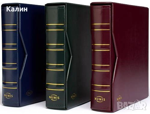 Немски Класьори за монети Numis