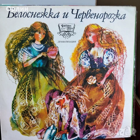 Грамофонни плочи-приказки- нова, не пускани 1, снимка 6 - Грамофонни плочи - 51092163