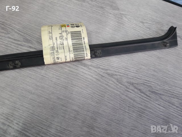 111837476A**NEU**VAG**ЛАИСНА ЗА СТРАНИЧНО СТЪКЛО**, снимка 2 - Части - 37201084